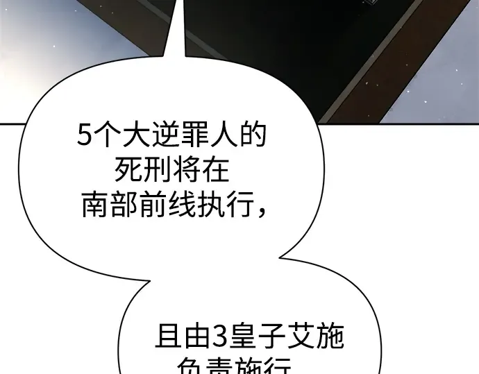 第54话 第226页