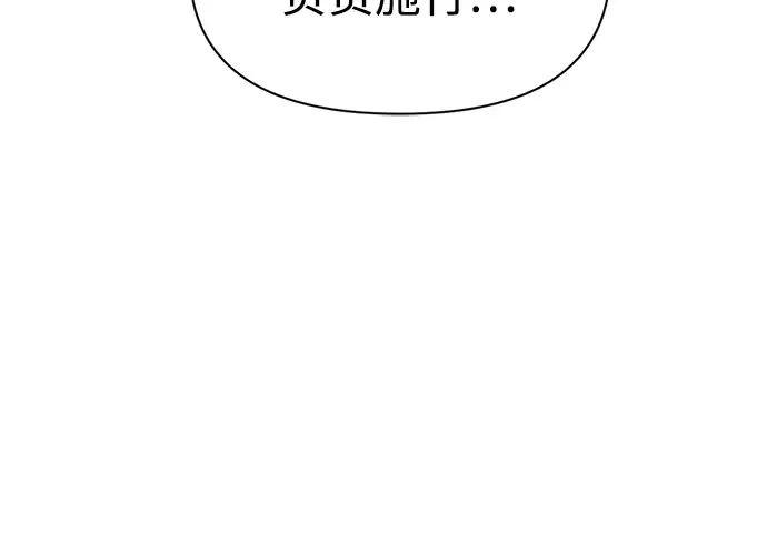 第54话 第227页