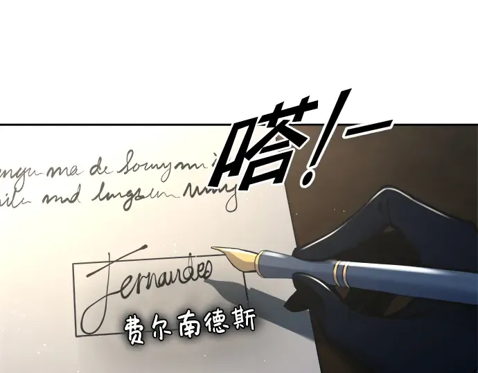 第54话 第228页