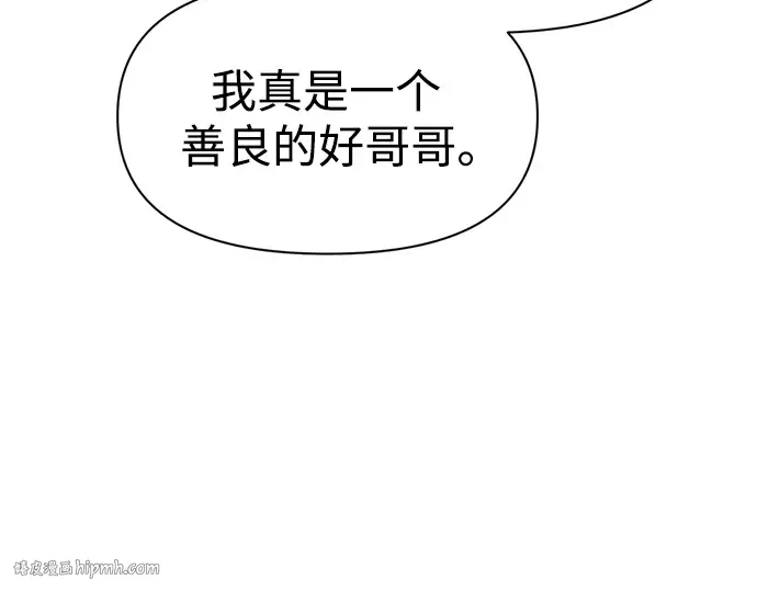第54话 第232页