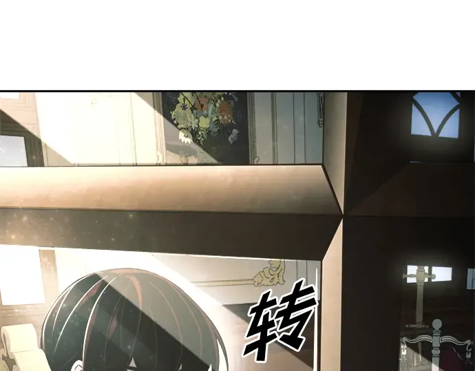 第54话 第234页