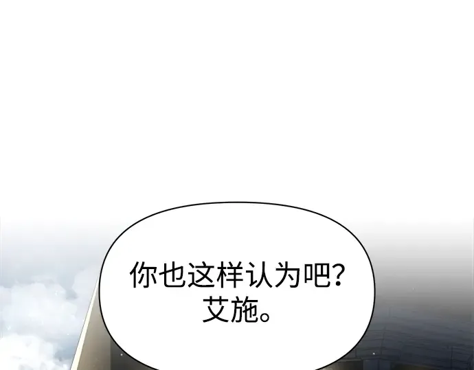 第54话 第238页