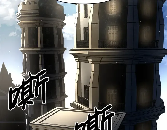 第54话 第239页