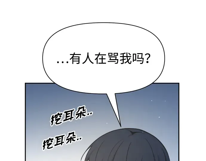 第54话 第244页
