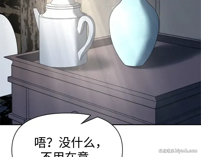 第54话 第248页