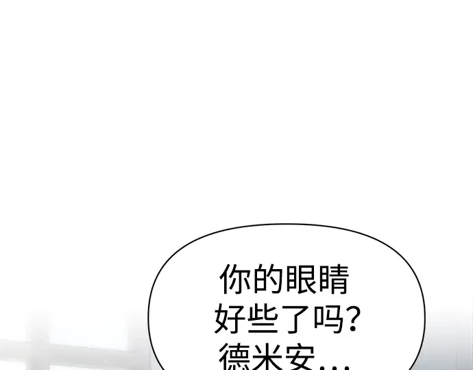 第54话 第251页