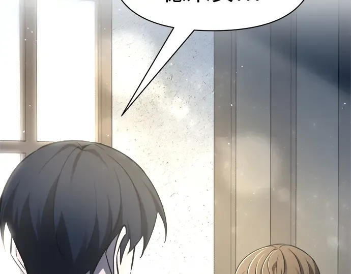 第54话 第252页