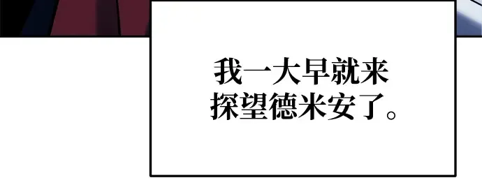 第54话 第254页