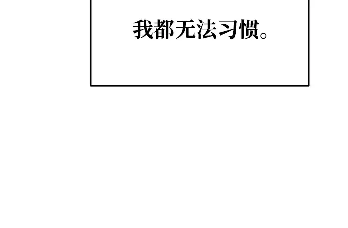 第54话 第258页