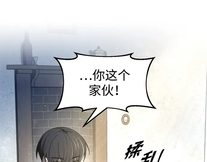 第54话 第262页