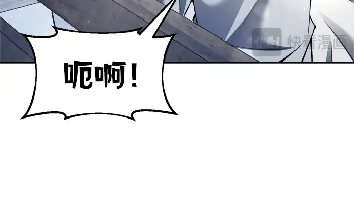 第54话 第264页