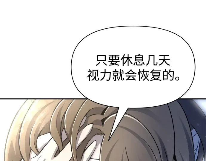 第54话 第265页