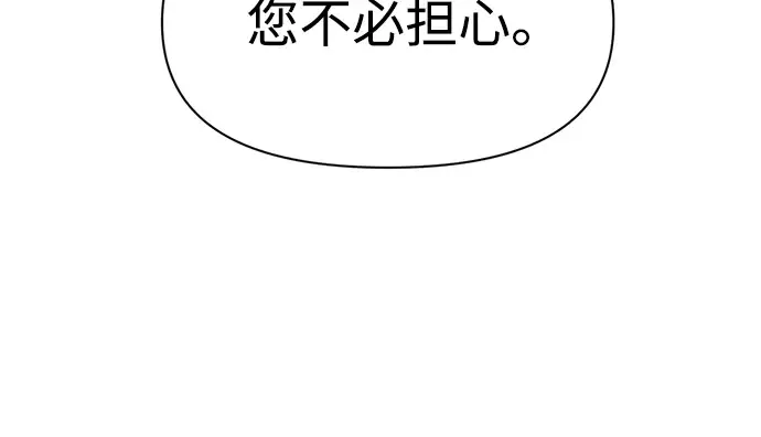 第54话 第267页