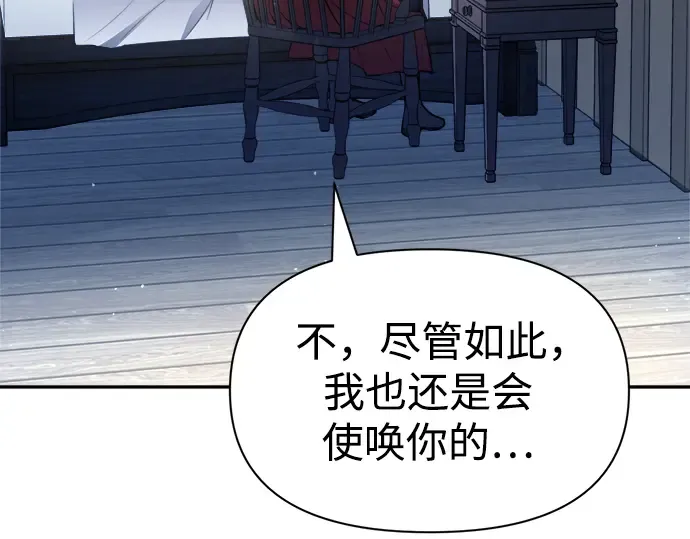 第54话 第270页