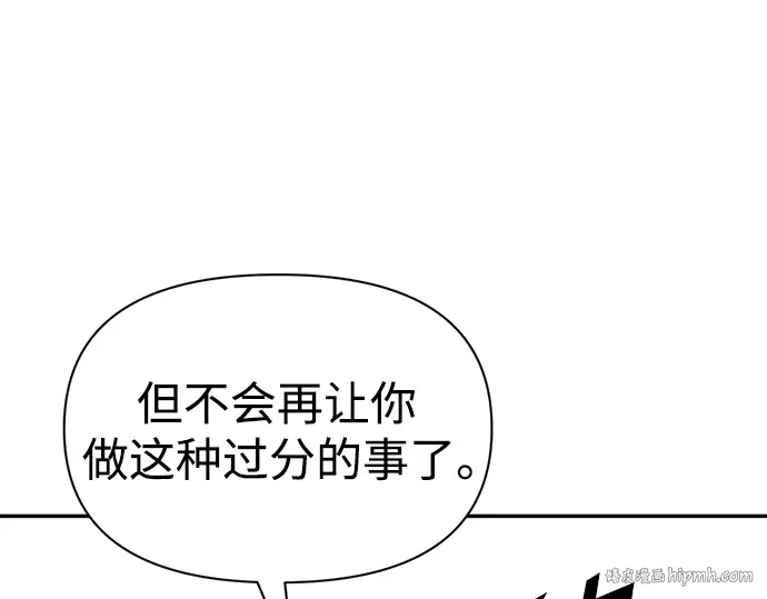第54话 第272页