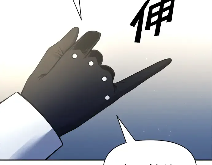 第54话 第273页