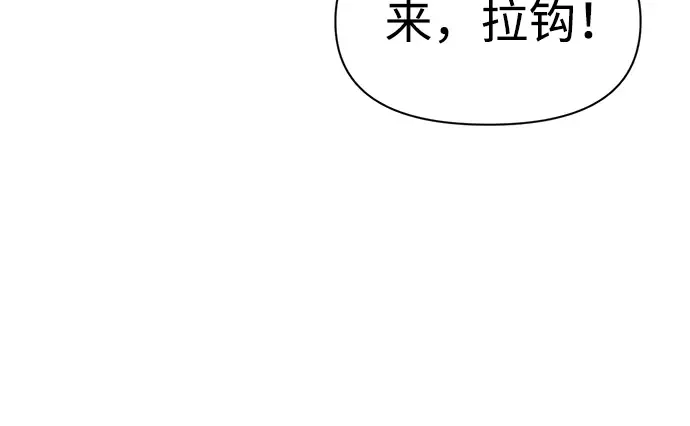 第54话 第274页