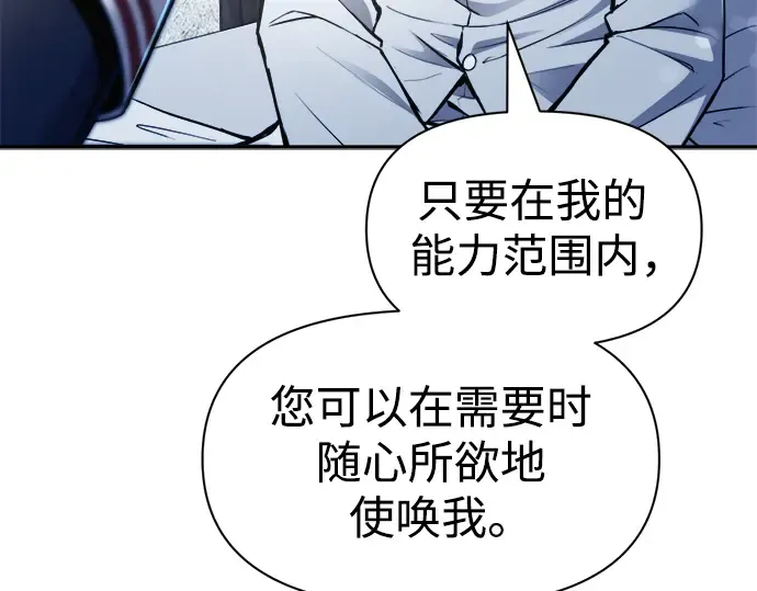 第54话 第277页