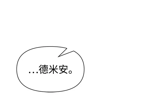 第54话 第279页