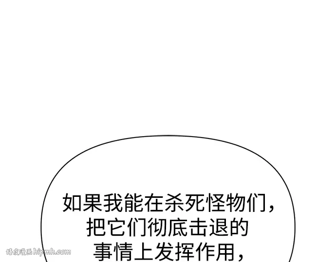 第54话 第280页