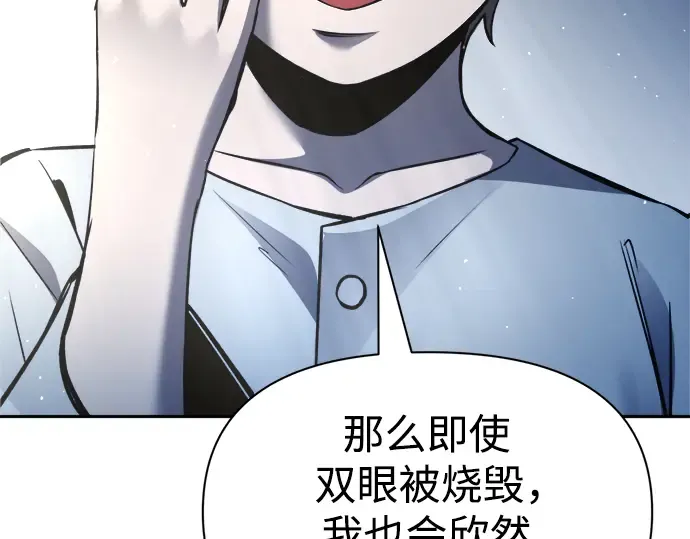 第54话 第282页