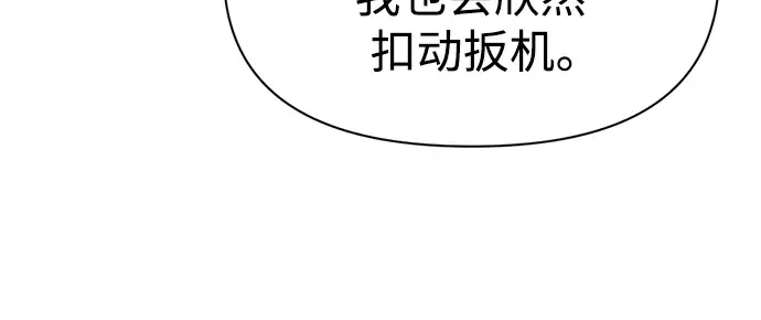 第54话 第283页