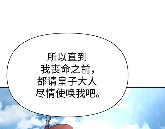 第54话 第284页