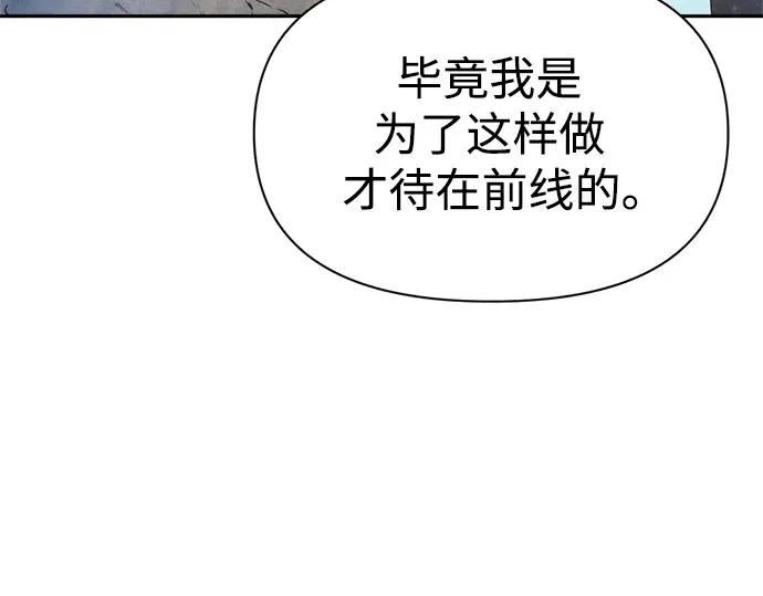 第54话 第286页