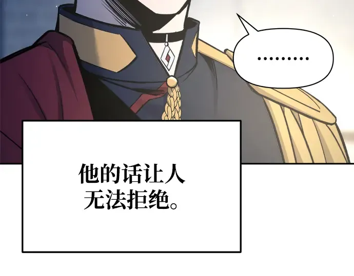 第54话 第289页