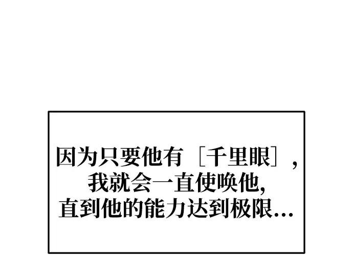 第54话 第290页