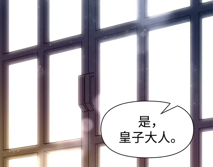 第54话 第293页