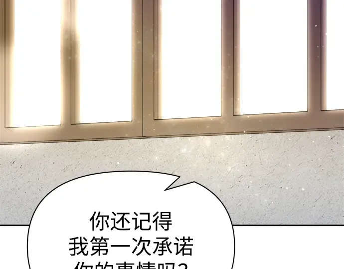 第54话 第294页