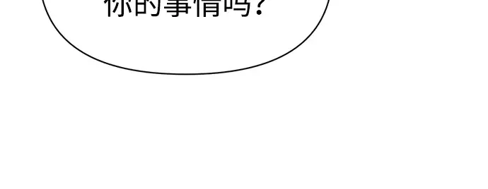 第54话 第295页