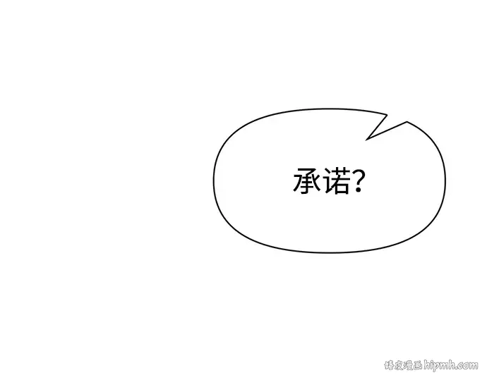 第54话 第296页