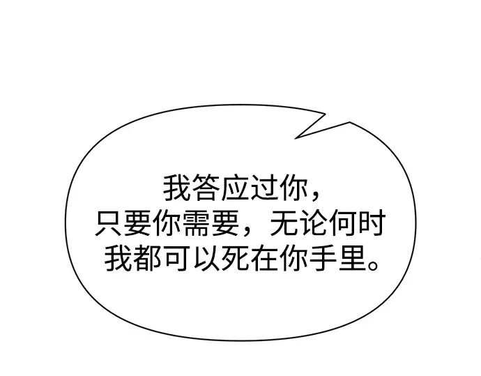 第54话 第298页
