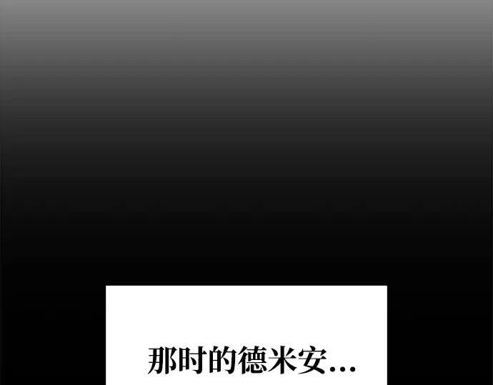 第54话 第301页