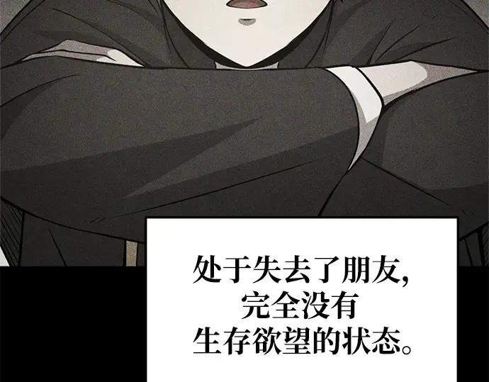 第54话 第303页