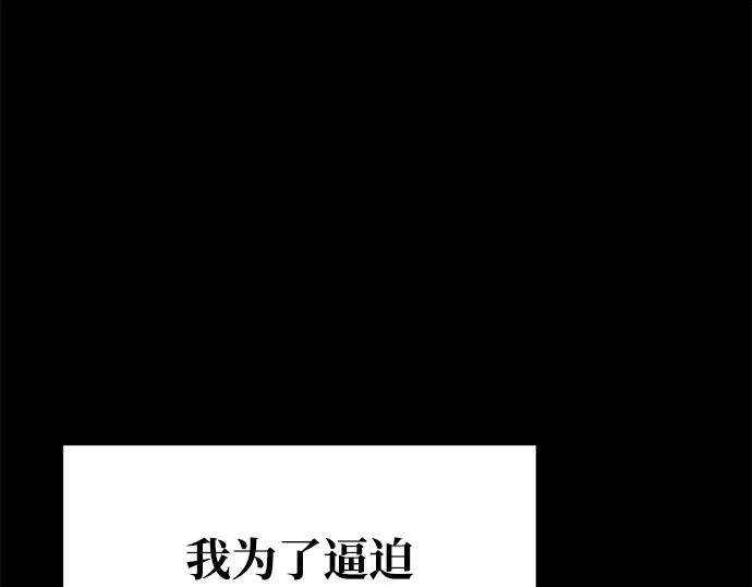 第54话 第305页