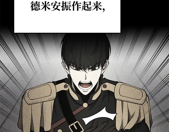第54话 第306页