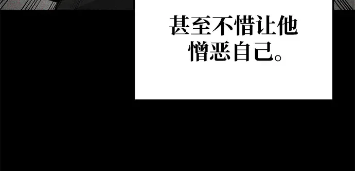 第54话 第308页