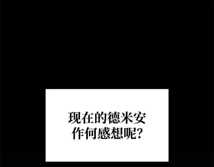 第54话 第309页