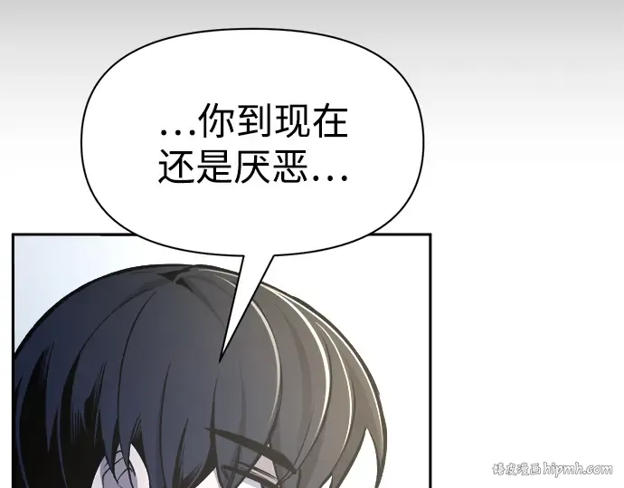 第54话 第312页