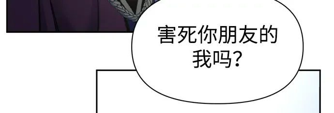 第54话 第314页