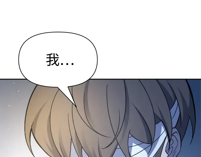 第54话 第318页