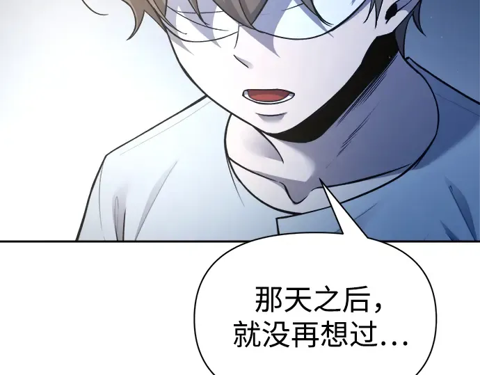 第54话 第319页