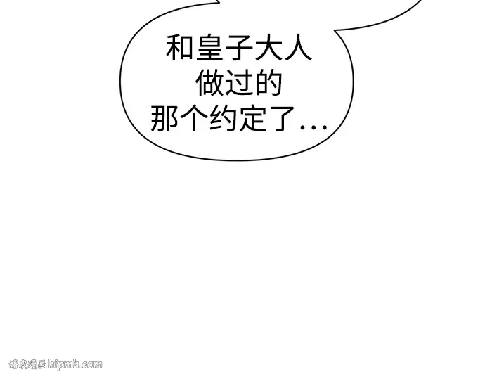第54话 第320页