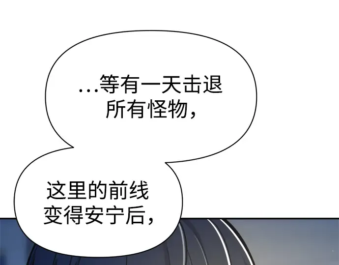 第54话 第322页