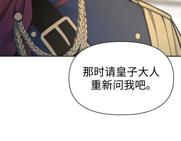 第54话 第324页