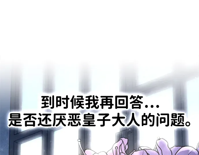 第54话 第326页