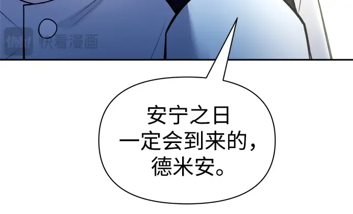 第54话 第332页